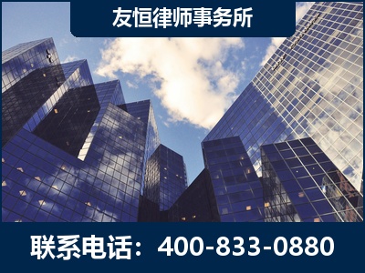 满洲里-继承律师