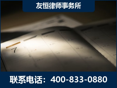 满洲里-虚开增值税发票律师
