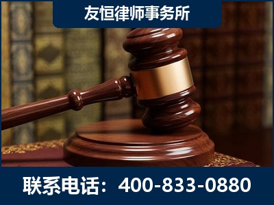 满洲里-杨凌波律师