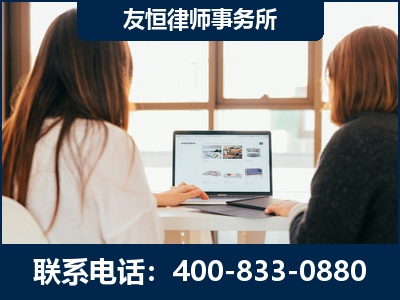满洲里-职务犯罪律师