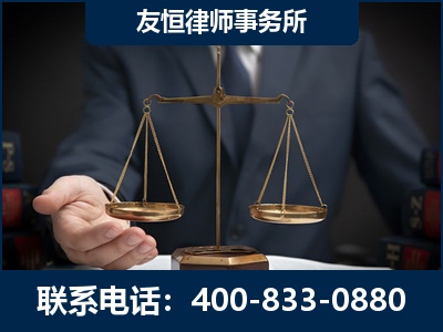 满洲里-虚开增值税发票律师----郑祥律师