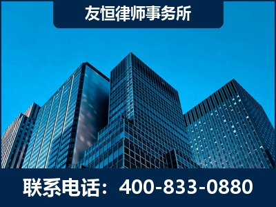 满洲里-刑事律师