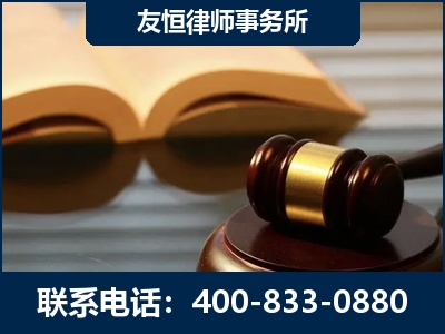 满洲里-刑事律师----郑祥律师